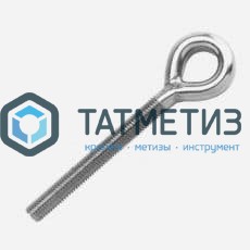 Винт-кольцо  8х120  (30 шт/уп) ТК -  магазин крепежа  «ТАТМЕТИЗ»