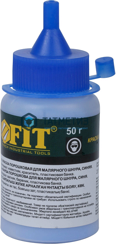 Краска FIT для разметочных шнуров, СИНЯЯ, 50 гр. -  магазин крепежа «ТАТМЕТИЗ»