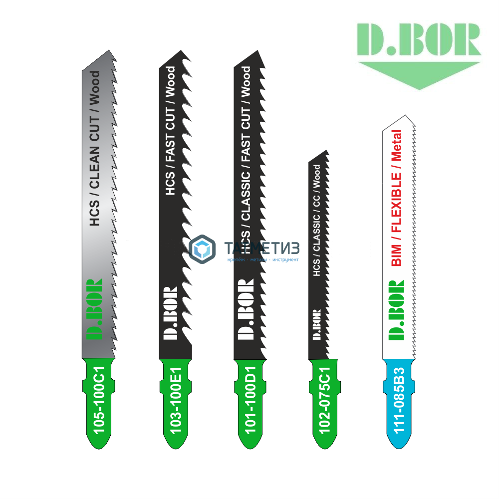 Пилки для лобзика D.BOR  Т 318AF  BIM 105х130мм, по металлу, шаг 1,2мм (5шт/уп) -  магазин «ТАТМЕТИЗ»