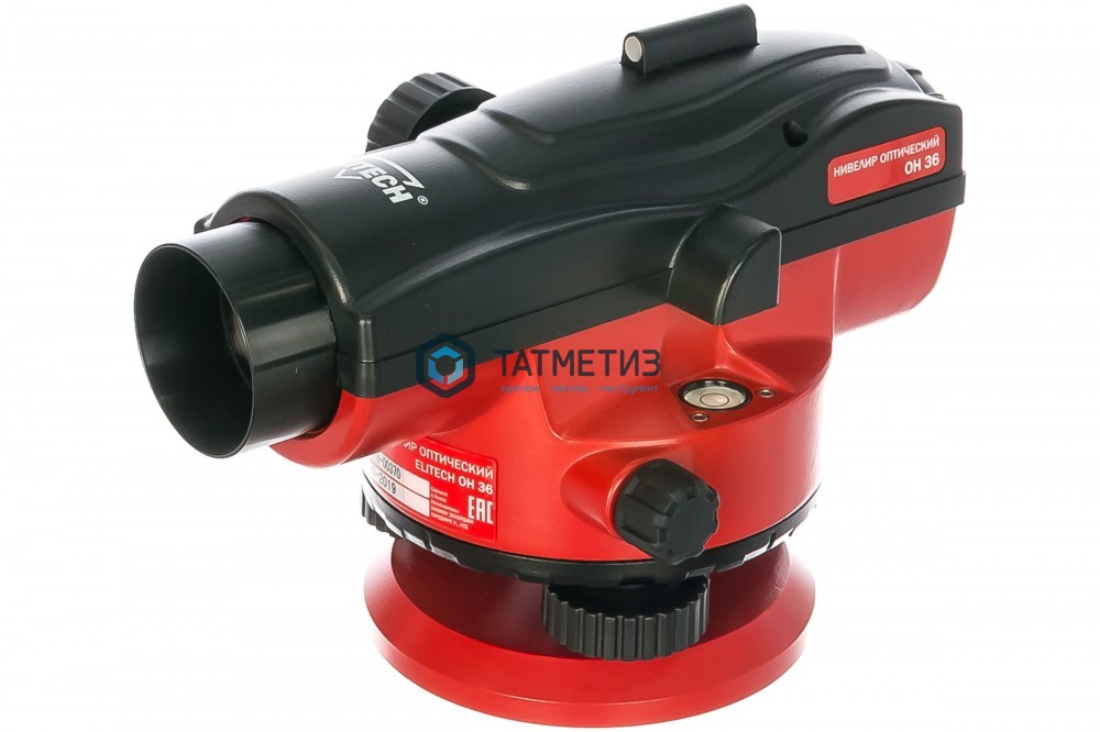 Нивелир оптический ELITECH ОН 36 (кр.36х,объ-в40мм,±1.5мм1км,мин.фокус 0.6м,отвес,ключ,2.2кг,кейс) Нивелир оптический ELITECH ОН 36 (кр.36х,объ-в40мм,±1.5мм1км,мин.фокус 0.6м,отвес,ключ,2.2кг,кейс)