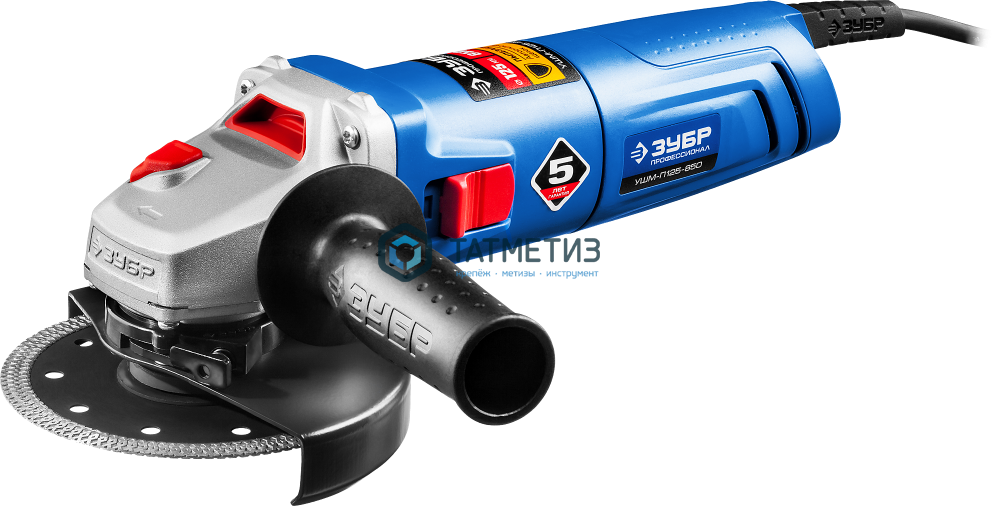 УШМ ЗУБР 125 мм, 850 Вт, серия Профессионал. УШМ ЗУБР 125 мм, 850 Вт, серия Профессионал.
