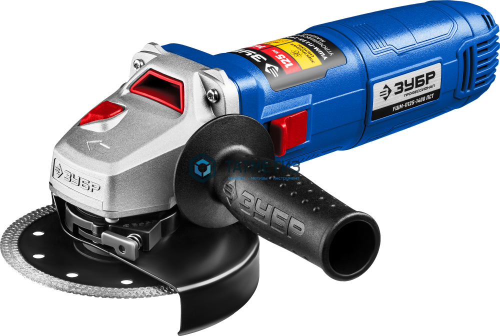УШМ ЗУБР 125 мм, 1400 Вт, серия Профессионал. УШМ ЗУБР 125 мм, 1400 Вт, серия Профессионал.