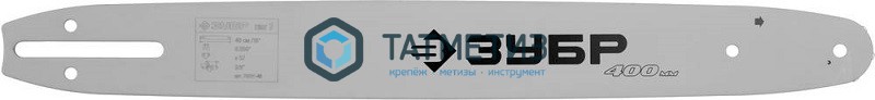 Шина для бензопилы 40см, тип 1, шаг 3/8", паз 1.3мм ЗУБР Шина для бензопилы 40см, тип 1, шаг 3/8", паз 1.3мм ЗУБР