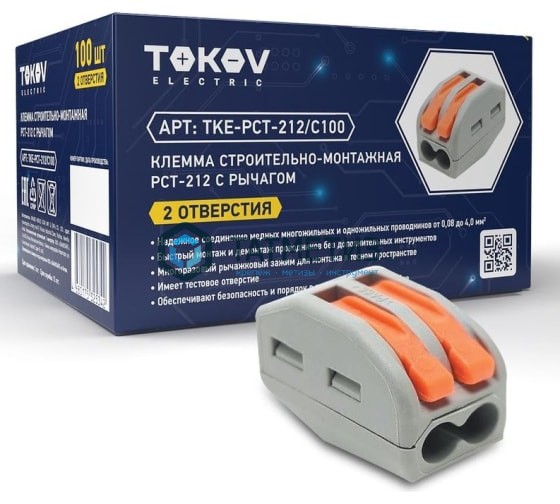 Клеммник TOKOV ELECTRIC 2х(0.08-2.5) Клеммник TOKOV ELECTRIC 2х(0.08-2.5)