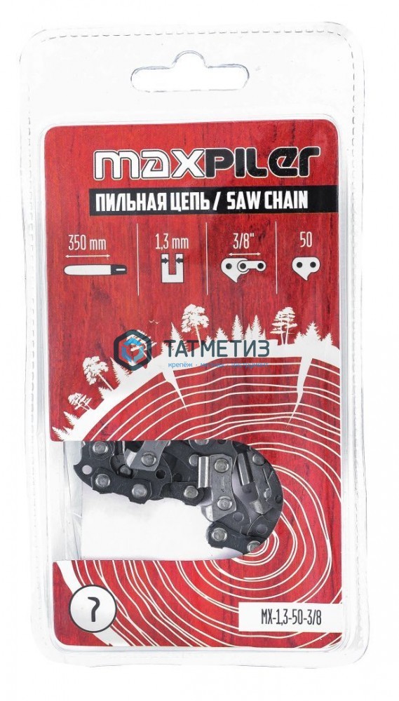 Цепь пильная 3/8" - 1.3мм - 56 зв. MXS (синий зуб) Maxpiler Цепь пильная 3/8" - 1.3мм - 56 зв. MXS (синий зуб) Maxpiler