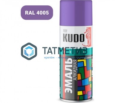 Краска аэроз. KUDO 520 мл. №1021 СИРЕНЕВАЯ глянцевая RAL 4005 Краска аэроз. KUDO 520 мл. №1021 СИРЕНЕВАЯ глянцевая RAL 4005