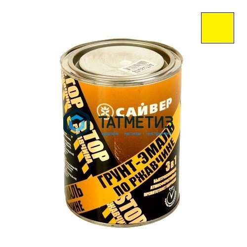 Грунт-эмаль по ржавчине ХВ 3 в 1 Сайвер ЖЕЛТАЯ 0,9 кг-./14 Грунт-эмаль по ржавчине ХВ 3 в 1 Сайвер ЖЕЛТАЯ 0,9 кг-./14