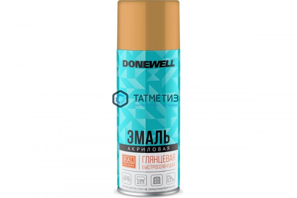 Краска аэроз. DONEWELL 520 мл. БЕЖЕВАЯ RAL 1001 акрил.глянцевая | «ТАТМЕТИЗ» Краска аэроз. DONEWELL 520 мл. БЕЖЕВАЯ RAL 1001 акрил.глянцевая - магазин крепежа «ТАТМЕТИЗ»