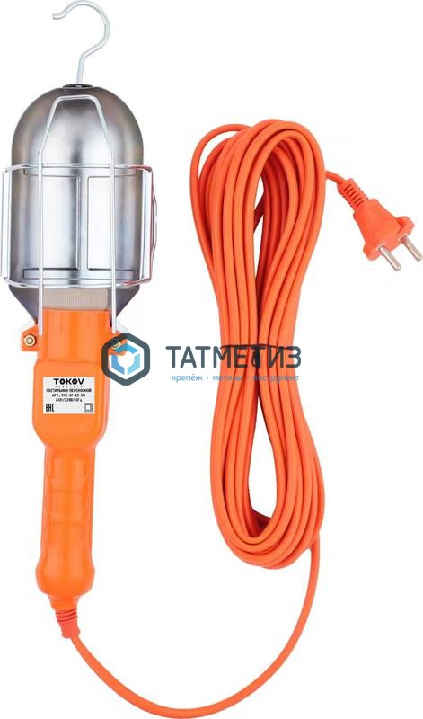 Светильник переносной ПВС 2х0.75 с выкл. 10м 60Вт 220В IP20 TOKOV ELECTRIC | «ТАТМЕТИЗ» Светильник переносной ПВС 2х0.75 с выкл. 10м 60Вт 220В IP20 TOKOV ELECTRIC - магазин крепежа «ТАТМЕТИЗ»