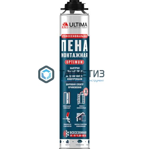 Пена монтажная ULTIMA PRO OPTIMUM 700 мл всесезонная -  магазин «ТАТМЕТИЗ»