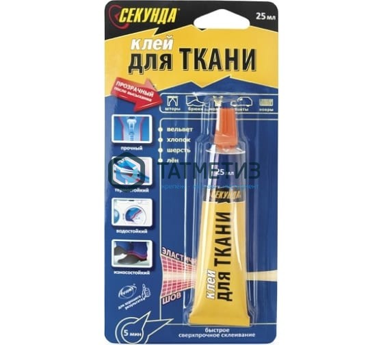 Клей СЕКУНДА для ткани, прозрачный, 25 г, AVIORA Клей СЕКУНДА для ткани, прозрачный, 25 г, AVIORA