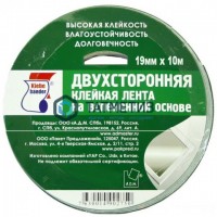 Лента двусторонняя, на вспененной основе 19 мм х 10 м, Klebebander -  магазин крепежа «ТАТМЕТИЗ»