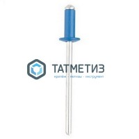 Заклепки ZK ал/ст 4,8x12 RAL 5005 (1000 шт/уп) DR -  магазин крепежа «ТАТМЕТИЗ»