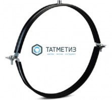 Хомут для воздуховодов D1250мм с уплотнителем М10 | «ТАТМЕТИЗ» Хомут для воздуховодов D1250мм с уплотнителем М10 - магазин крепежа «ТАТМЕТИЗ»