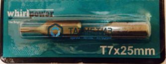 Бита TORX 7- 25, WP, магнит. | «ТАТМЕТИЗ» Бита TORX 7- 25, WP, магнит. - магазин крепежа «ТАТМЕТИЗ»