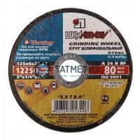 Круг шлифовальный абразивный "Луга" по металлу, 125х6х22,23 мм -  магазин крепежа «ТАТМЕТИЗ»