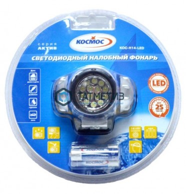 Фонарь налобный Космос 14хLED 3xAAA | «ТАТМЕТИЗ» Фонарь налобный Космос 14хLED 3xAAA - магазин крепежа «ТАТМЕТИЗ»