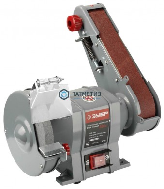 Заточной станок ЗУБР с шлифовальной лентой, d150 мм,  250 Вт -  магазин крепежа «ТАТМЕТИЗ»