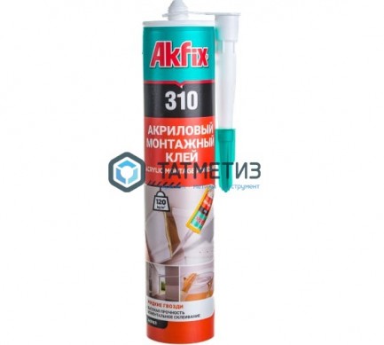 Клей монтажный Akfix 310, акриловый 310 мл (24) | «ТАТМЕТИЗ» Клей монтажный Akfix 310, акриловый 310 мл (24) - магазин крепежа «ТАТМЕТИЗ»
