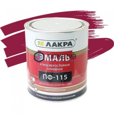 Эмаль ПФ-115  ВИШНЕВАЯ  1 кг-. /10 ЛАКРА -  магазин крепежа «ТАТМЕТИЗ»
