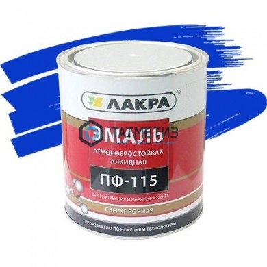 Эмаль ПФ-115  СИНЯЯ  2 кг-. /6 ЛАКРА -  магазин крепежа «ТАТМЕТИЗ»