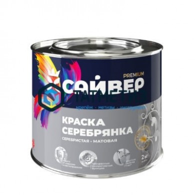 Краска СЕРЕБРЯНКА алкидная 18 кг. Сайвер | «ТАТМЕТИЗ» Краска СЕРЕБРЯНКА алкидная 18 кг. Сайвер - магазин крепежа «ТАТМЕТИЗ»