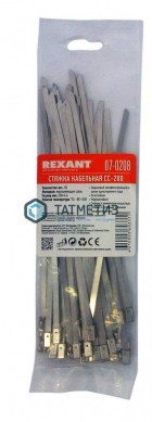 Хомут-стяжка стальной  200 х 4,6  (50 шт/уп)  REXANT -  магазин крепежа «ТАТМЕТИЗ»