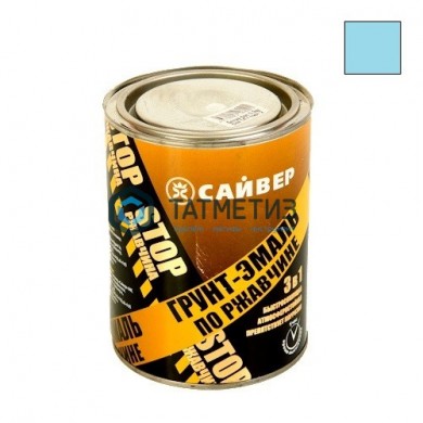 Грунт-эмаль по ржавчине ХВ 3 в 1 Сайвер ГОЛУБАЯ 0,9 кг-./14 | «ТАТМЕТИЗ» Грунт-эмаль по ржавчине ХВ 3 в 1 Сайвер ГОЛУБАЯ 0,9 кг-./14 - магазин крепежа «ТАТМЕТИЗ»