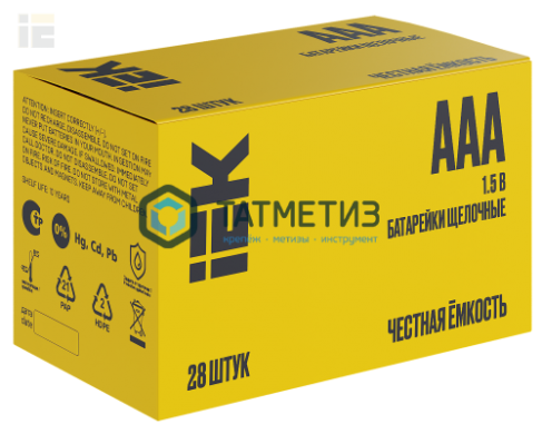 Батарейка алкалиновая тип AAA / LR03 1.5В ( 28 шт/бокс ) IEK | «ТАТМЕТИЗ» Батарейка алкалиновая тип AAA / LR03 1.5В ( 28 шт/бокс ) IEK - магазин крепежа «ТАТМЕТИЗ»