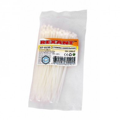 Хомут-стяжка нейлон  150 х 2,5  (100 шт/уп)  REXANT -  магазин крепежа «ТАТМЕТИЗ»