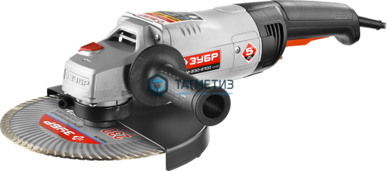 УШМ ЗУБР 230 мм, 2100 Вт | «ТАТМЕТИЗ» УШМ ЗУБР 230 мм, 2100 Вт - магазин крепежа «ТАТМЕТИЗ»