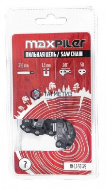 Цепь пильная 3/8" - 1.3мм - 52 зв. MXS (синий зуб) Maxpiler | «ТАТМЕТИЗ» Цепь пильная 3/8" - 1.3мм - 52 зв. MXS (синий зуб) Maxpiler - магазин крепежа «ТАТМЕТИЗ»