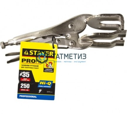 Зажим ручной, 250 x35 мм, сварщика, STAYER "PROFI" -  магазин крепежа «ТАТМЕТИЗ»