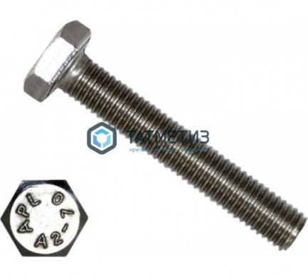 Болт М 6 х 45 DIN 933 А2 нержавейка (100 шт/уп) | «ТАТМЕТИЗ» Болт М 6 х 45 DIN 933 А2 нержавейка (100 шт/уп) - магазин крепежа «ТАТМЕТИЗ»