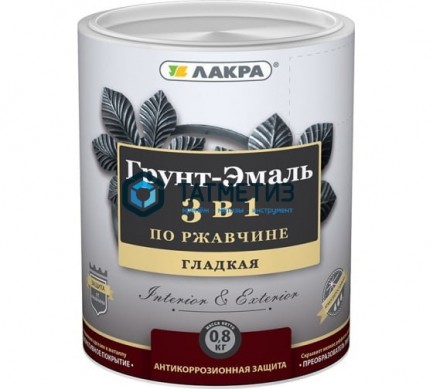 Грунт-эмаль по ржавчине 3 в 1 ЛАКРА СЕРАЯ  0,8 кг./10 -  магазин крепежа «ТАТМЕТИЗ»