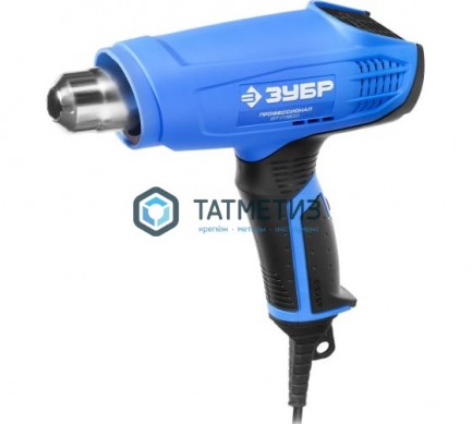 Фен технический (строительный), ЗУБР, насад3 шт, 2 реж:350град/ 350л/мин, 550град/ 550л/мин, 1600Вт | «ТАТМЕТИЗ» Фен технический (строительный), ЗУБР, насад3 шт, 2 реж:350град/ 350л/мин, 550град/ 550л/мин, 1600Вт - магазин крепежа «ТАТМЕТИЗ»