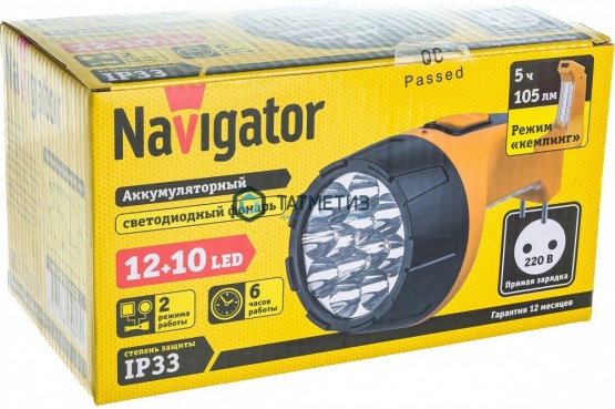 Фонарь светодиодный NPT-CP05-ACCU 12+10LED аккум. 4В, 900мА/ч с вилкой для зарядки | «ТАТМЕТИЗ» Фонарь светодиодный NPT-CP05-ACCU 12+10LED аккум. 4В, 900мА/ч с вилкой для зарядки - магазин крепежа «ТАТМЕТИЗ»