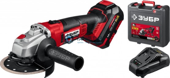 УШМ аккумуляторная 18В, 125мм, 1 АКБ (4 А·ч), кейс, ЗУБР С1-18 -  магазин крепежа «ТАТМЕТИЗ»
