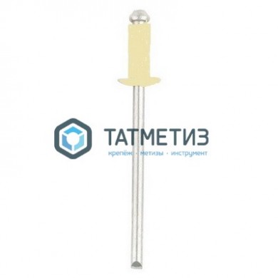 Заклепки ZK ал/ст 4,0x10 RAL 1014 (1000 шт/уп)  ТК -  магазин крепежа «ТАТМЕТИЗ»