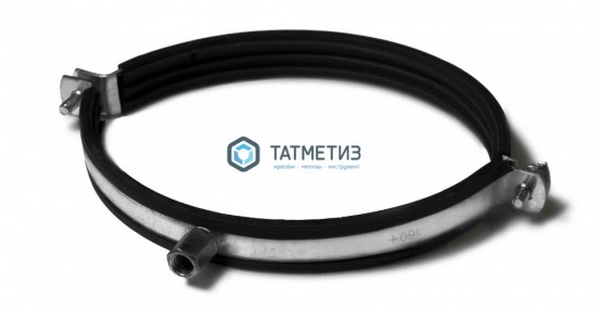 Хомут для воздуховодов D 800мм с уплотнителем М10 -  магазин крепежа «ТАТМЕТИЗ»
