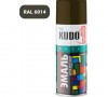 Краска аэроз. KUDO 520 мл. №1005 ХАКИ RAL 6014 | «ТАТМЕТИЗ» Краска аэроз. KUDO 520 мл. №1005 ХАКИ RAL 6014 - магазин крепежа «ТАТМЕТИЗ»