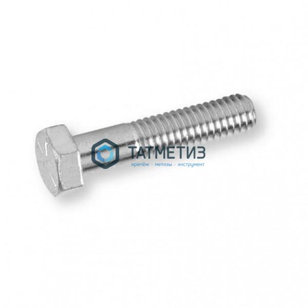 Болт М27 х150 ГОСТ 7805-70 оц. (уп 20 кг / 25 шт)* ММК Болт М27 х150 ГОСТ 7805-70 оц. (уп 20 кг / 25 шт)* ММК