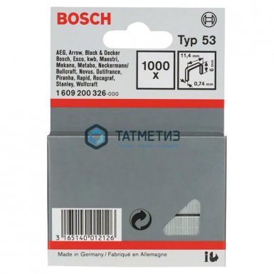 Скобы тип 53,  6 мм, BOSCH, 1000шт -  магазин крепежа «ТАТМЕТИЗ»