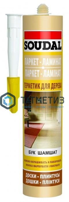 Герметик паркетный SOUDAL ВИШНЯ 300 мл / 15 Герметик паркетный SOUDAL ВИШНЯ 300 мл / 15