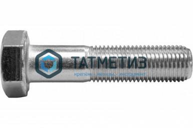 Болт М20 х 85 ГОСТ 7798-70 оц. (уп 20кг / 75 шт)* ТМ Болт М20 х 85 ГОСТ 7798-70 оц. (уп 20кг / 75 шт)* ТМ