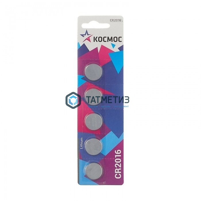 Батарейка литиевая тип CR2016 3В КОСМОС Батарейка литиевая тип CR2016 3В КОСМОС