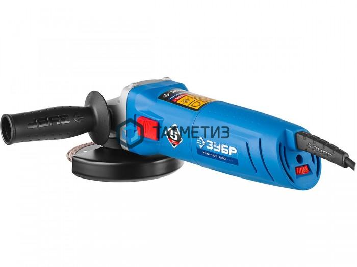 УШМ ЗУБР Проф 125 мм, 3000-11000 об/мин, 1200 Вт одноруч. хват, конст. электрон., плав. пуск, УШМ ЗУБР Проф 125 мм, 3000-11000 об/мин, 1200 Вт одноруч. хват, конст. электрон., плав. пуск,