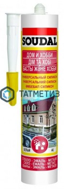 Герметик силиконовый SOUDAL универсальный СЕРЫЙ 300 мл / 15 | «ТАТМЕТИЗ» Герметик силиконовый SOUDAL универсальный СЕРЫЙ 300 мл / 15 - магазин крепежа «ТАТМЕТИЗ»