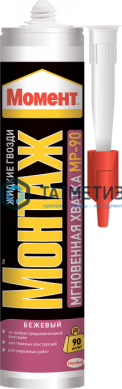 Клей монтажный МОМЕНТ Монтаж Мгновенная Хватка 290 г.МП-90 / 12 | «ТАТМЕТИЗ» Клей монтажный МОМЕНТ Монтаж Мгновенная Хватка 290 г.МП-90 / 12 - магазин крепежа «ТАТМЕТИЗ»