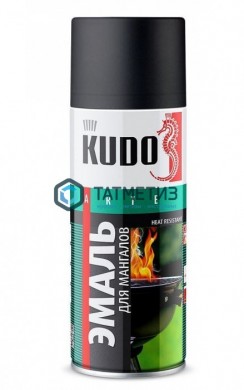 Краска аэроз. KUDO 520 мл. №5122 термостойкая черная для мангалов | «ТАТМЕТИЗ» Краска аэроз. KUDO 520 мл. №5122 термостойкая черная для мангалов - магазин крепежа «ТАТМЕТИЗ»